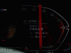 BMW 6 Series GT 630i M Sport Premium Package - ფოტო 10