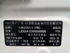 Kia KX3 Sportage 1.5L CVT Trend Edition - ფოტო 9