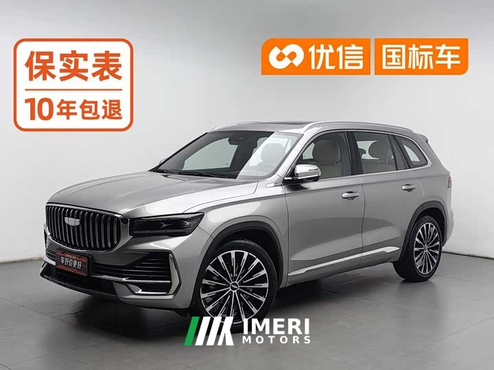 Geely Xingyue L Oriental Radiance 2.0TD Automatic Today Edition - ავტომობილი ჩინეთიდან