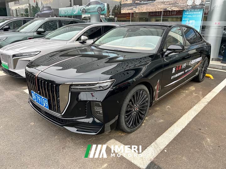 FAW Hongqi H9 2.0T RWD Flagship Luxury Business Edition 5-seater