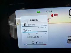 Geely Haoyue L 2.0T DCT Luxury - ფოტო 10