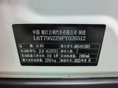 Geely Haoyue L 2.0T DCT Luxury - ფოტო 11