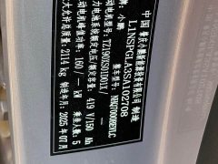 XPeng MONA M03 600 Ultra-Long Range Max - ფოტო 14