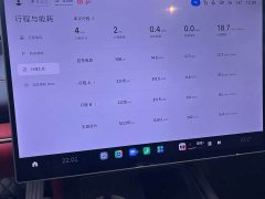 Xiaomi SU7 Rear-Wheel Drive Long Range Smart Driving Edition - ფოტო 14