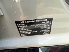 Xiaomi SU7 Rear-Wheel Drive Long Range Smart Driving Edition - ფოტო 8