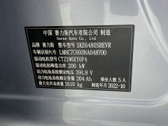 AITO M5 Pure Electric Rear-Wheel Drive Standard Edition - ფოტო 17