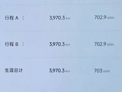 Xiaomi SU7 Rear-Wheel Drive Standard Edition - ფოტო 13