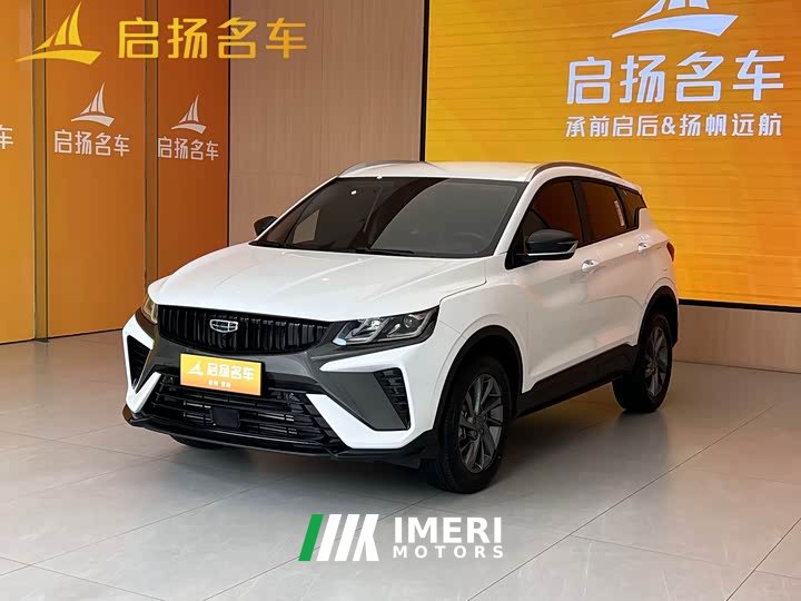 Geely Bingyue 1.5T DCT Longteng - ავტომობილი ჩინეთიდან