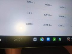 Xiaomi YU7 Four-Wheel Drive Pro - photo 11