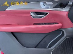 Jetour Jietu X70 PLUS Champion Edition 1.5T DCT Champion MAX 5-Seater - ფოტო 7