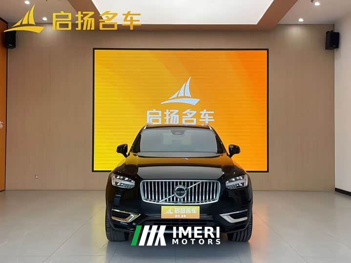 Volvo XC90 B5 Smart Luxury 5-Seater