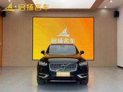 Volvo XC90 B5 Smart Luxury 5-Seater - ფოტო 1