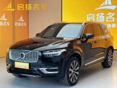 Volvo XC90 B5 Smart Luxury 5-Seater - ფოტო 2
