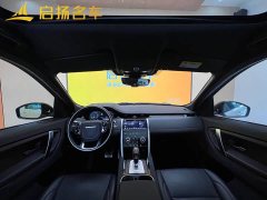 Land Rover Discovery Sport 249PS R-Dynamic Performance Edition - ფოტო 5