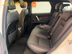Land Rover Discovery Sport 249PS R-Dynamic Performance Edition - ფოტო 7