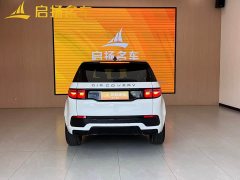 Land Rover Discovery Sport 249PS R-Dynamic Performance Edition - ფოტო 9