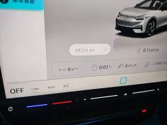 Volkswagen ID.7 VIZZION AIR - ფოტო 11