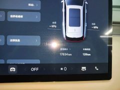 Geely Boyue L Fourth Generation 1.5TD DCT Shanhe - ფოტო 11