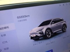 Neta X 500 Lite - ფოტო 11