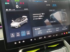 ARCFOX Alpha S5 708MAX 200kW - ფოტო 11