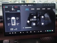 BAIC Arcfox Alpha T5 Pure Electric 660 Yuan Jing Shenxing Edition - ფოტო 12