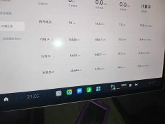 Xiaomi SU7 Rear-Wheel Drive Long Range Smart Driving Edition - ფოტო 11