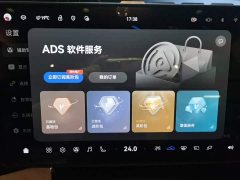 Avatr 06 Max Extended Range - ფოტო 12