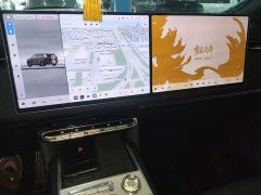 Zeekr 9X Ultra 70kWh 6-Seater - ფოტო 12