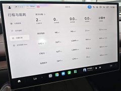Xiaomi SU7 Rear-Wheel Drive Long Range Smart Driving Edition - ფოტო 11
