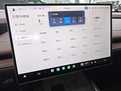 Xiaomi SU7 Rear-Wheel Drive Long Range Smart Driving Edition - ფოტო 12