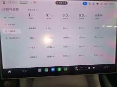 Xiaomi YU7 Rear-Wheel Drive Long-Range Edition - ფოტო 11