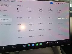 Xiaomi YU7 Rear-Wheel Drive Long-Range Edition - ფოტო 12