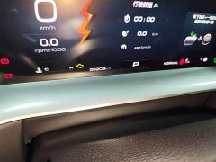 Haval H6 Third Generation 1.5T Automatic Two-Wheel Drive Supreme - photo 11