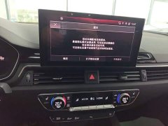 Audi A4L 40 TFSI Luxury Dynamic - ფოტო 17