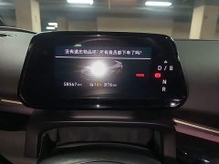 Volkswagen Yuzhong 06 Facelift Pro Long Range Edition - ფოტო 11