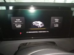 Volkswagen Tiguan L PRO 380TSI AWD R-Line Premium Edition - ფოტო 11