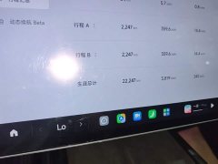 Xiaomi SU7 Rear-Wheel Drive Long Range Smart Driving Edition - ფოტო 11