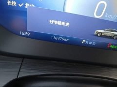 Baojun Blue 6 450km Travel Edition - ფოტო 4