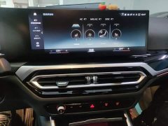 BMW i3 eDrive 35 L - ფოტო 12