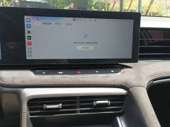 SAIC MG D5X DMH 135 Flagship - ფოტო 12