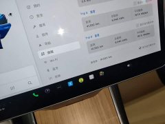 Tesla Model 3 Facelift Standard Range RWD Upgrade - photo 11