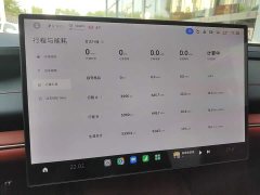 Xiaomi SU7 Quad Motor Ultra-Long Range Advanced Autonomous Driving Max - ფოტო 11