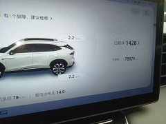 SAIC MG RX5 New Energy eRX5 Super Hybrid Premium Edition - ფოტო 11