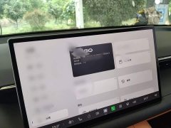 GAC AION RT 520 Smart Enjoy Edition - ფოტო 18