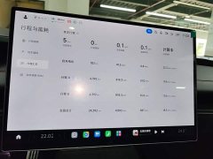 Xiaomi SU7 Quad Motor Ultra-Long Range Advanced Autonomous Driving Max - ფოტო 11