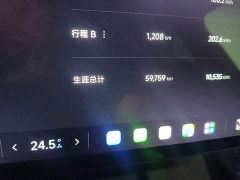 Xiaomi SU7 Rear-Wheel Drive Ultra-Long Range Advanced Autonomous Driving Pro - ფოტო 4