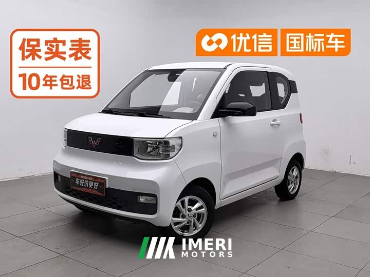 Wuling Hongguang MINIEV Zizai Edition LFP Battery - ავტომობილი ჩინეთიდან