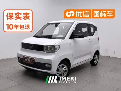 2021 Wuling Hongguang MINIEV Zizai Edition LFP Battery - ავტომობილი ჩინეთიდან