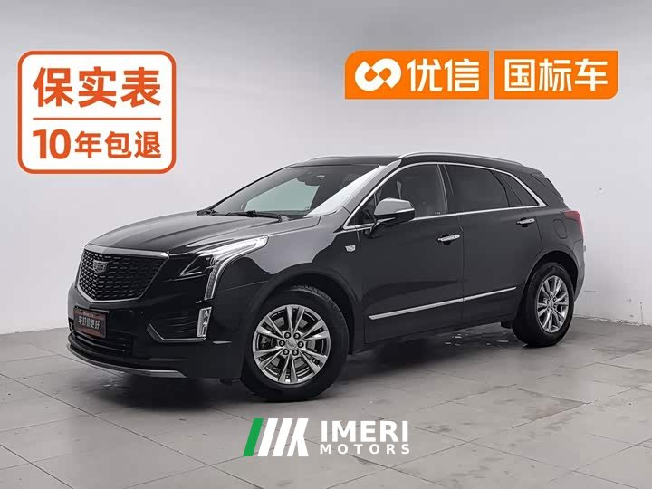 Cadillac XT5 2.0T FWD Luxury