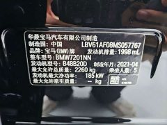 BMW 5 Series 530Li Premier M Sport Package - ფოტო 13